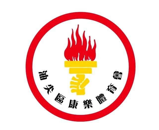 油尖區康樂體育會 Logo
